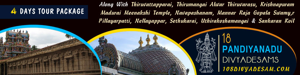 Pandiya Nadu Nadu Divyadesams Tours from Chennai, Bangalore, Mumbai and Trichy